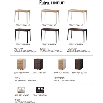 Rutra 本立て コイズミファニテック
