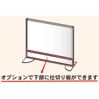 AP-23TH 片面ホワイトボード アルミ枠自立式 幅900mm(飛沫防止