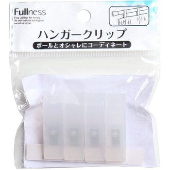 ハンガークリップ サクセス