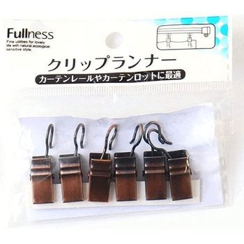 カーテンレール対応クリップランナー サクセス