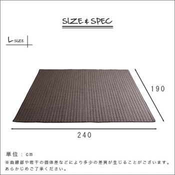 キルティングデニム調ラグLサイズ(190x240cm)オールシーズン、滑り止め付き、手洗い対応【Derid デリッド 】 ホームテイスト