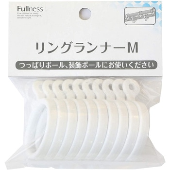 カーテンリングランナー サクセス