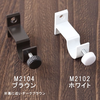 ミニポール用アルミブラケット サクセス