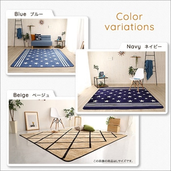マイクロファイバー・デザインラグマットMサイズ(185×185cm)洗えるラグマット 【WASHFA】 ホームテイスト