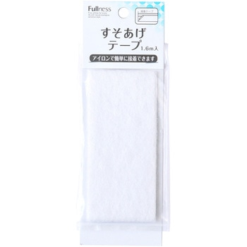 カーテン用すそあげテープ - サクセス