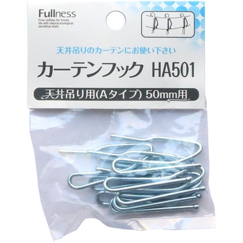 吊り天井用カーテンフック サクセス