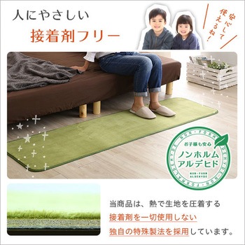 高密度フランネルマイクロファイバー・キッチンマットMサイズ(50×210cm)洗えるラグマット【Naltorea ナルトレア 】 ホームテイスト