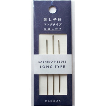 刺し子針 横田