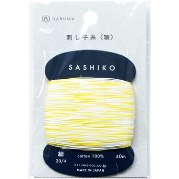 刺し子糸 横田