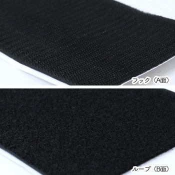 面ファスナー 縫い付けタイプ ミササ