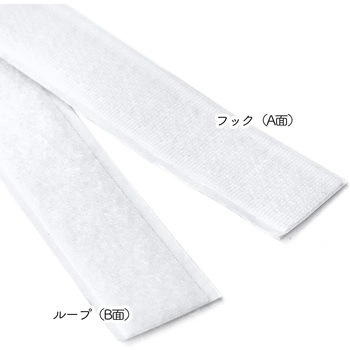 面ファスナー シールタイプ ミササ