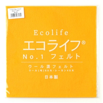 ウール混フェルト ミササ