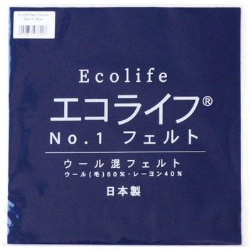 ウール混フェルト ミササ