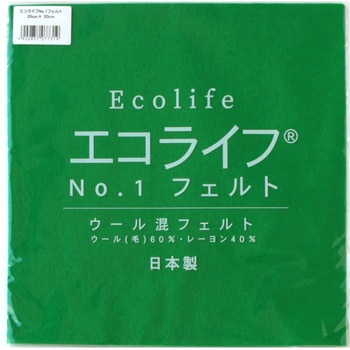 ウール混フェルト ミササ