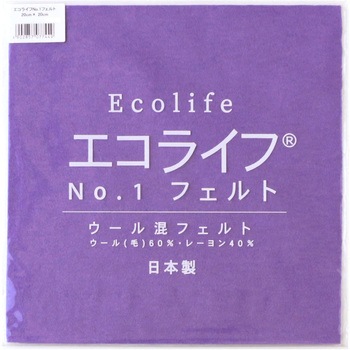 ウール混フェルト ミササ