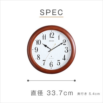 掛け時計(電波時計)暗所秒針停止・夜間自動点灯 メーカー保証1年|ピュアライトM25 ホームテイスト