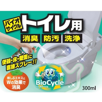 バイオサイクル トイレ用 トキハ産業