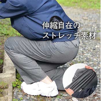 スタイリッシュワークパンツ (伸縮性ストレッチ) STATUSUNI(ステータスユニ)