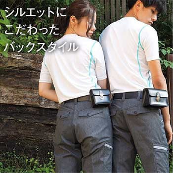 スタイリッシュワークパンツ (伸縮性ストレッチ) STATUSUNI(ステータスユニ)