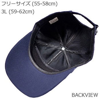 無地アポロキャップ(国産高耐光) STATUSUNI(ステータスユニ)