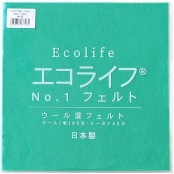 ウール混フェルト ミササ
