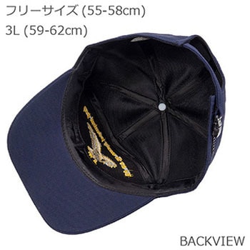 アポロキャップ・セキュリティ仕様(国産高耐光) - STATUSUNI(ステータスユニ)