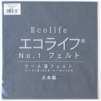 ウール混フェルト ミササ