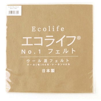 ウール混フェルト ミササ