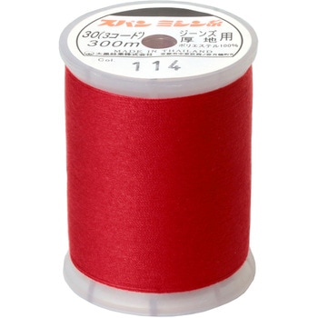 家庭用スパンミシン糸 日本紐釦貿易