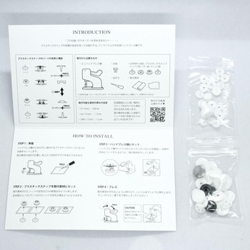 CL-PRESS プラスチックスナップボタン用プレス機スターターセット 1セット 日本紐釦貿易 【通販モノタロウ】