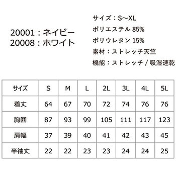 半袖コンプレッションウェアTシャツ STATUSUNI(ステータスユニ)