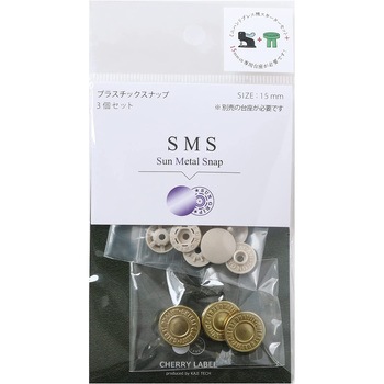 メタル風スナップボタン 日本紐釦貿易