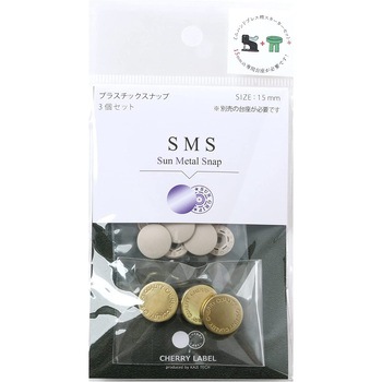 メタル風スナップボタン 日本紐釦貿易
