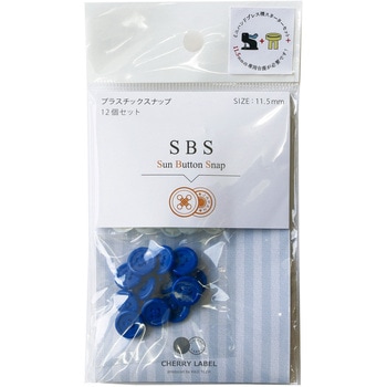 プラスチックスナップボタン 日本紐釦貿易