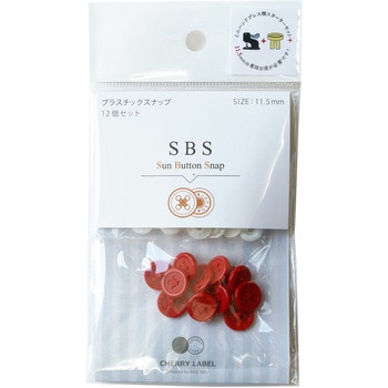 プラスチックスナップボタン 日本紐釦貿易