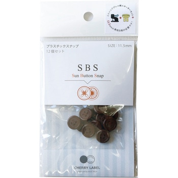 プラスチックスナップボタン 日本紐釦貿易