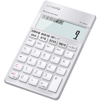 看護師電卓 カシオ計算機