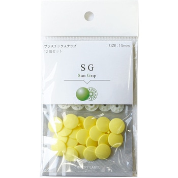プラスチックスナップボタン 日本紐釦貿易