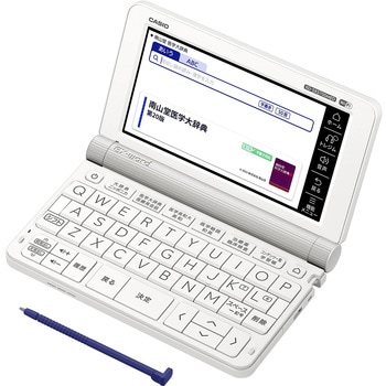 電子辞書 医学スタンダードモデル カシオ計算機