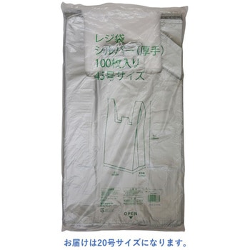 レジ袋シルバー 伊藤忠リーテイルリンク