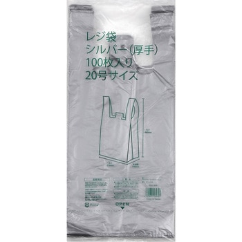 レジ袋シルバー 伊藤忠リーテイルリンク
