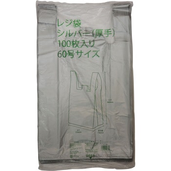 レジ袋シルバー 伊藤忠リーテイルリンク