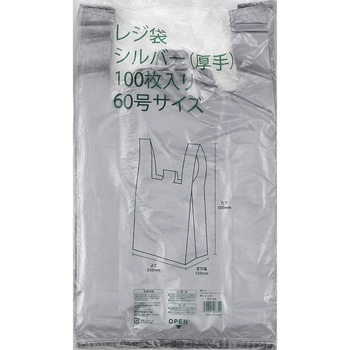 レジ袋シルバー 伊藤忠リーテイルリンク