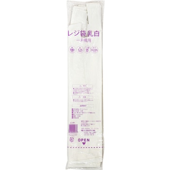 瓶・ボトル用レジ袋 伊藤忠リーテイルリンク