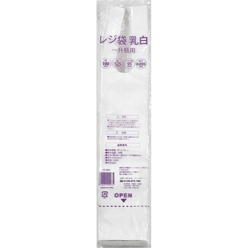 瓶・ボトル用レジ袋 伊藤忠リーテイルリンク