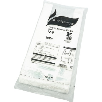 取っ手付きポリ袋 バイオ25 伊藤忠リーテイルリンク