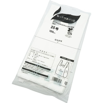 取っ手付きポリ袋 バイオ25 伊藤忠リーテイルリンク