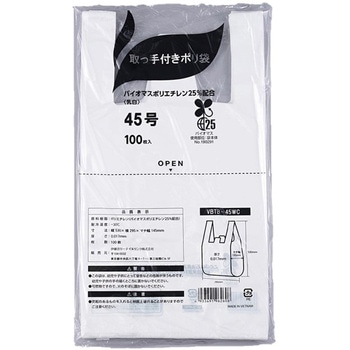 取っ手付きポリ袋 バイオ25 伊藤忠リーテイルリンク