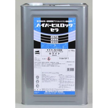 111-5100-01 ハイパービルロックセラ(RP色) 1缶(15kg) ロックペイント
