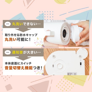 本格白湯も飲み物も「沸かして飲めるマグケトル」ブラウン サンコー(電子機器)